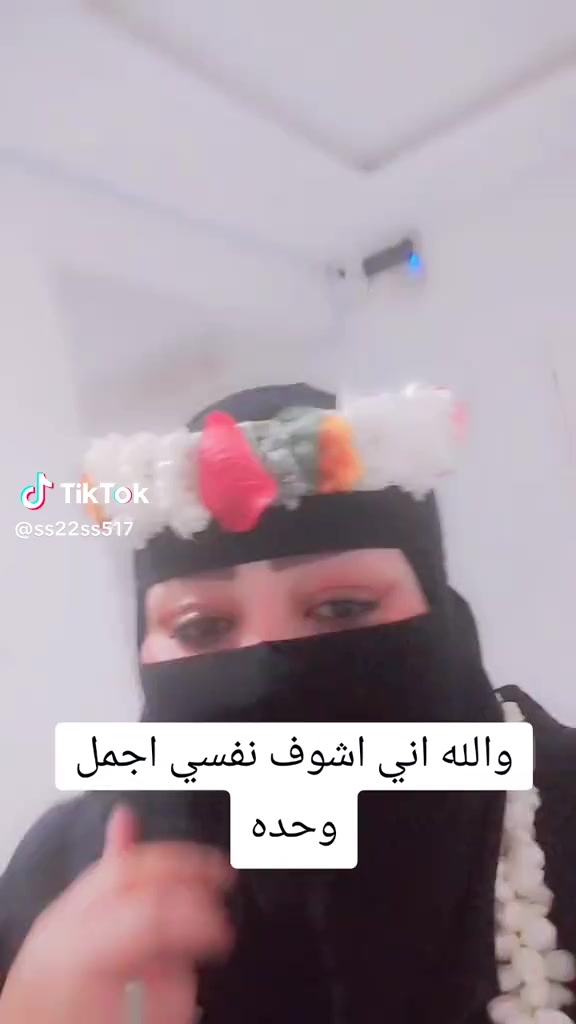 @ام خلود