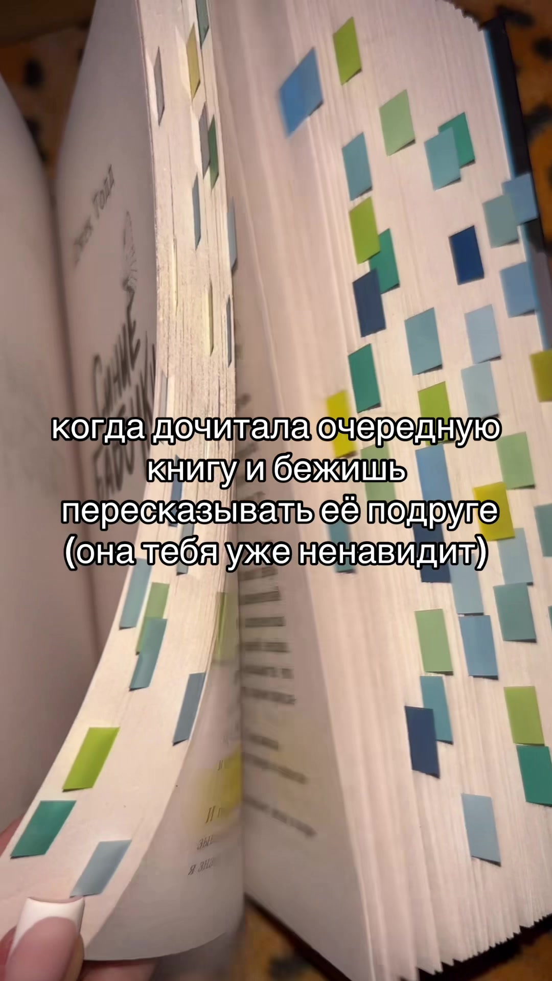 @book_is_magic