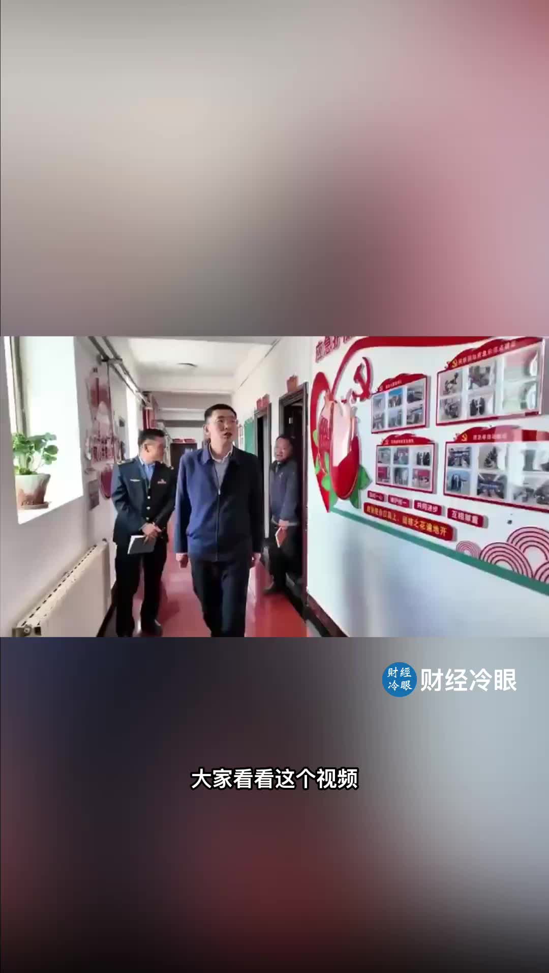 @caijinglengyan