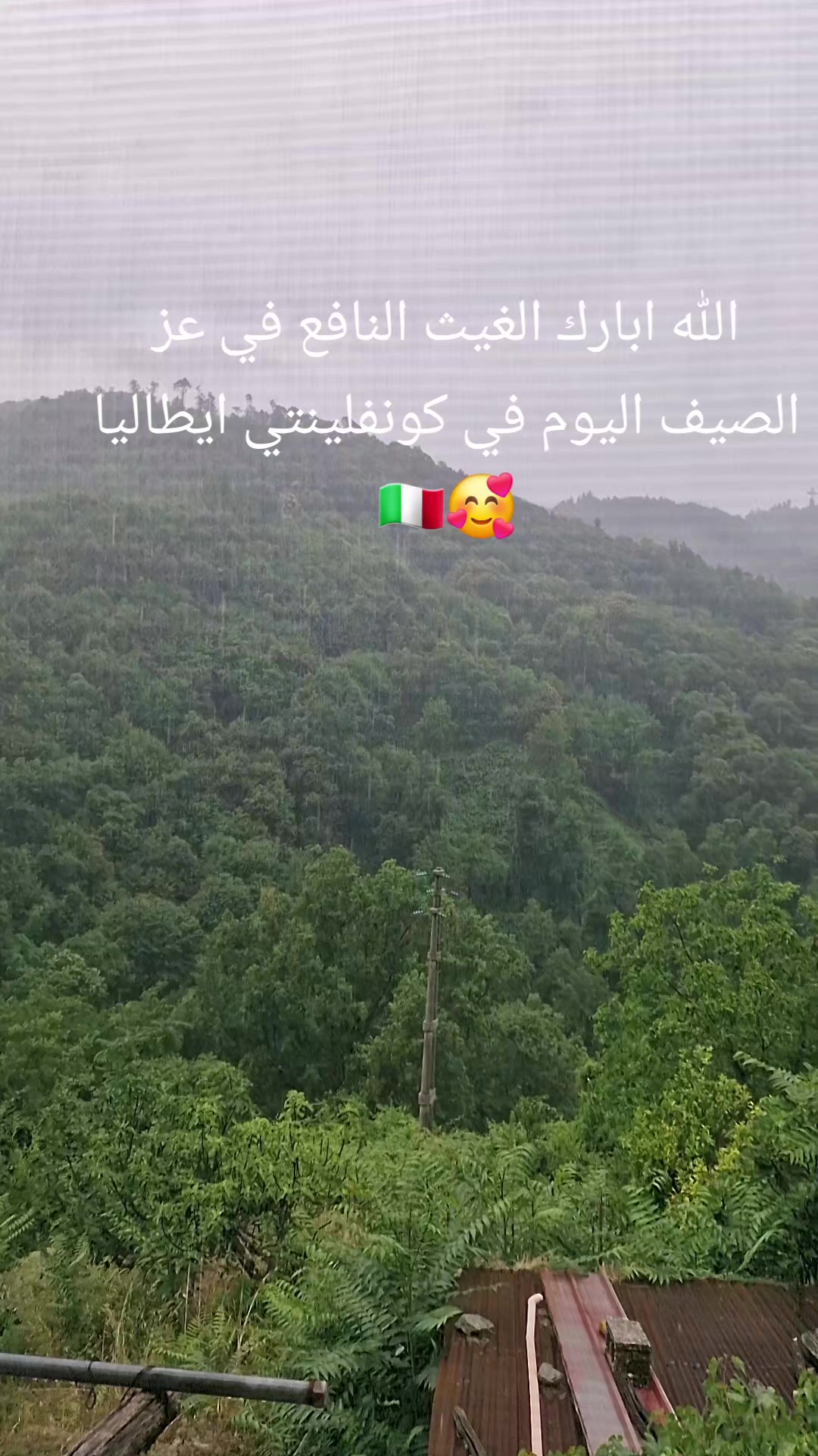 @🇹🇳❤️ Bella tunisienne♥️🇮🇹