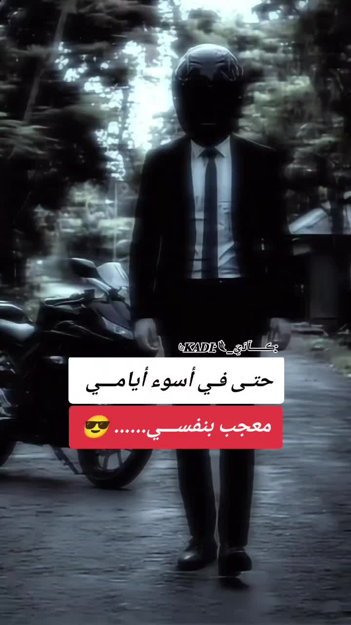 @:ڪــــــآدّيَ_ 𓄼𝐊𝐀𝐃𝐈:𓆰