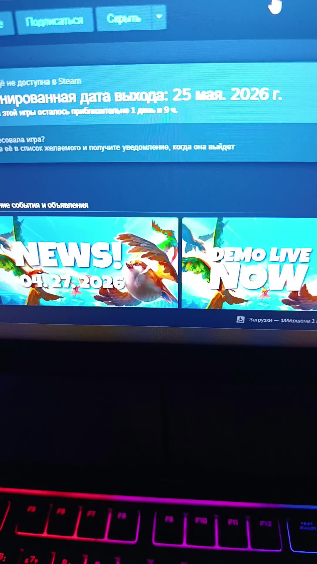 @arelav