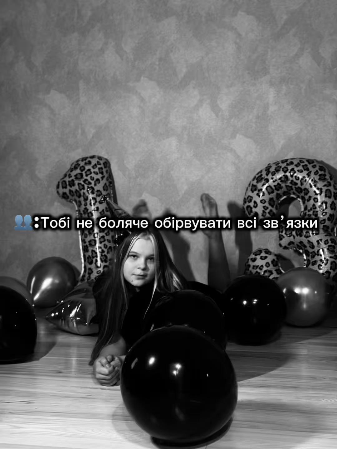 @Л;з@_ун_ька