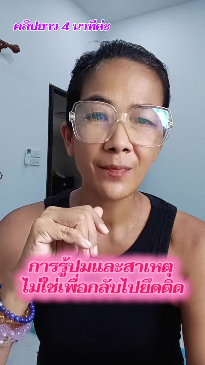 @Inner Wisdom8