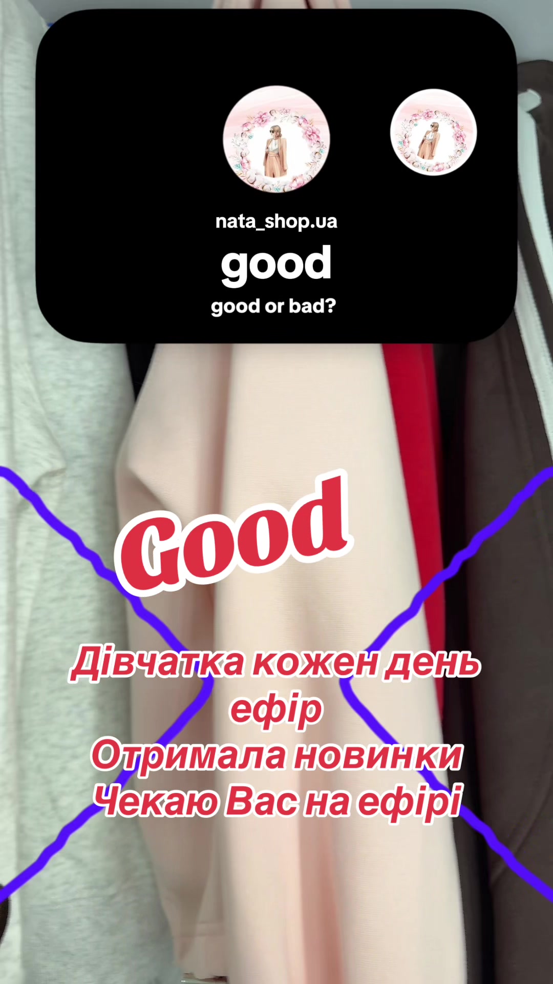 @nata_shop.ua