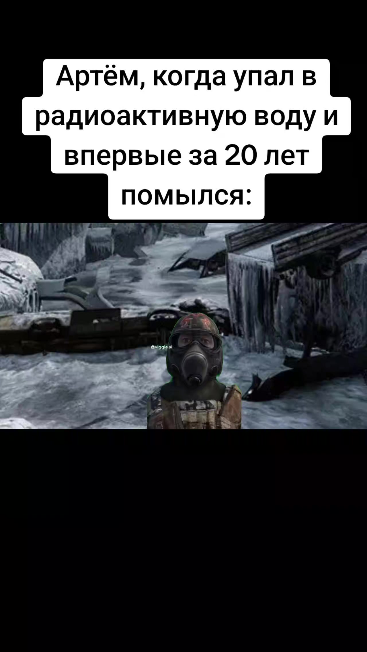 @Бурятский Сталкер03