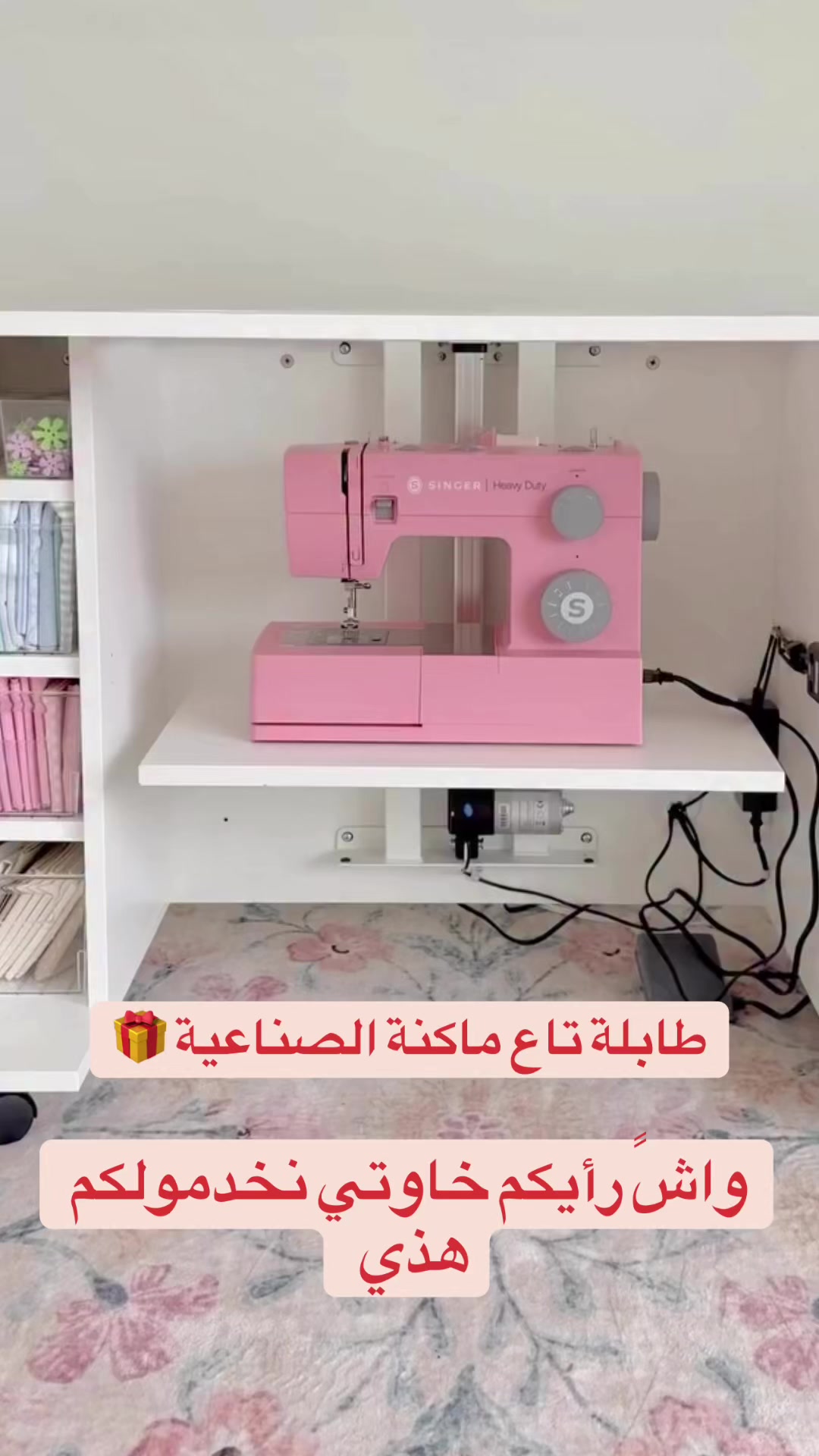 @Boutique Aymen Machinen 🪡🧵