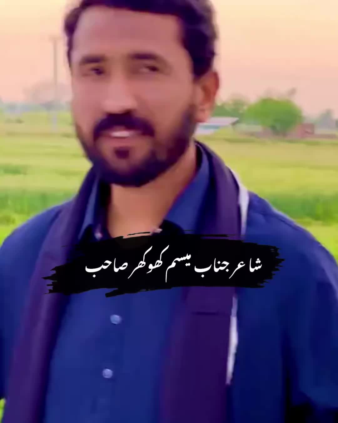 @میسم کھوکھر ❤️