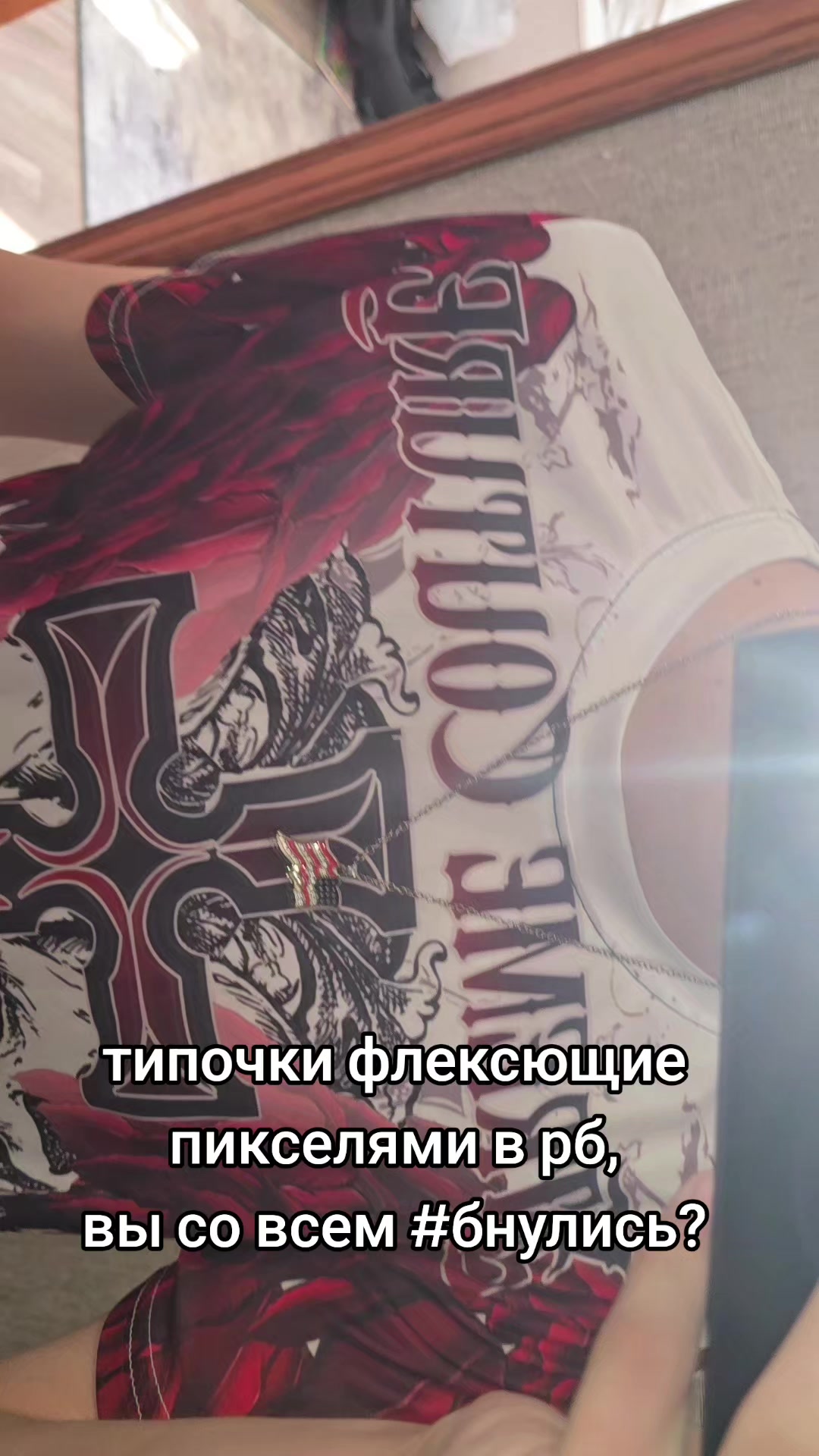 @стопа#носки