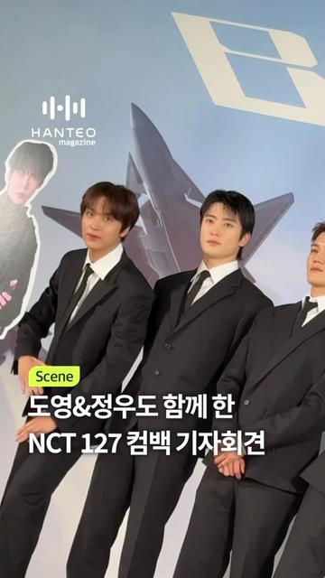 @한터 매거진