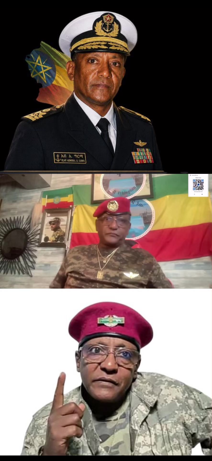 @ማዕበል መረጃ