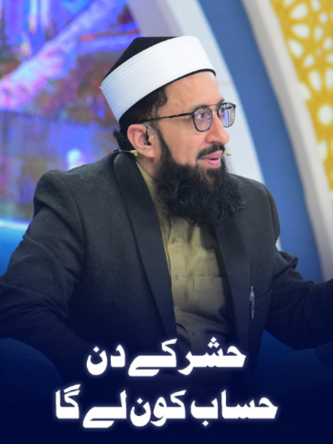 @ARY Qtv