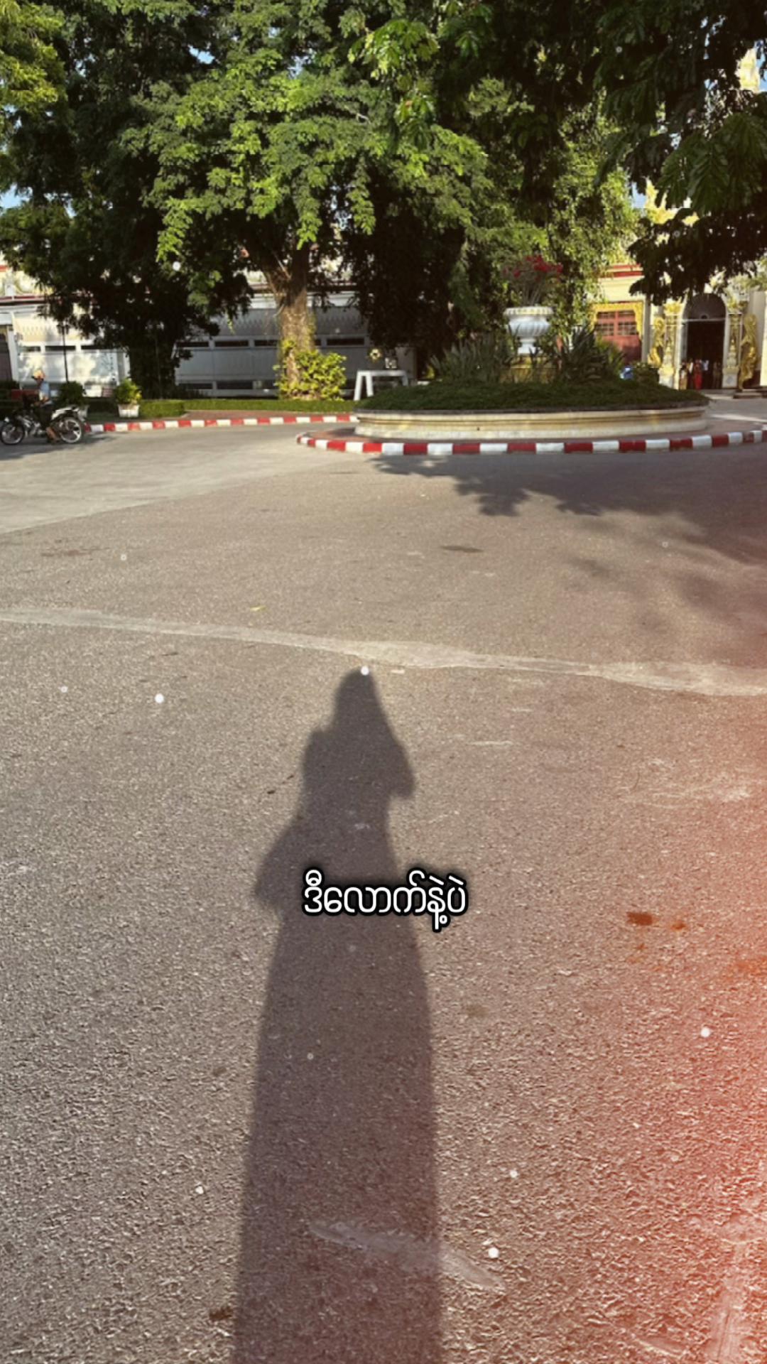 @Phyu OM