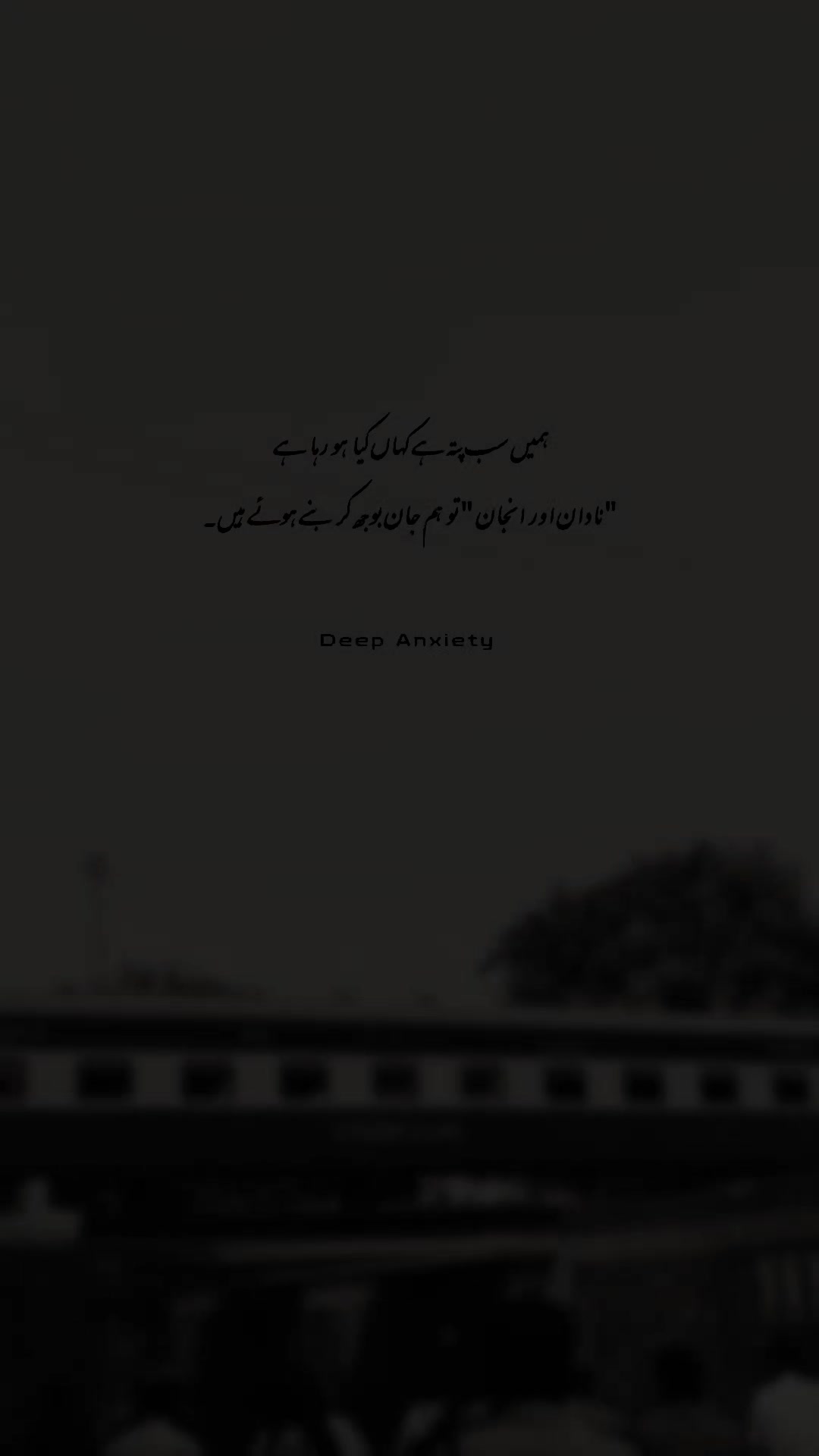 @Deep Anxiety 🥺💔