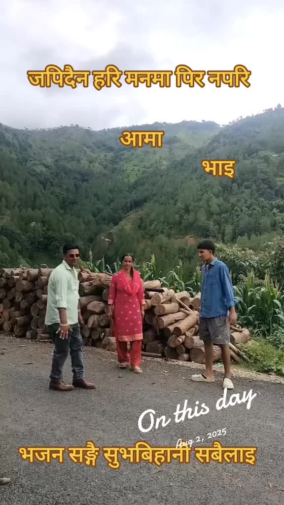 @Prem Khanal