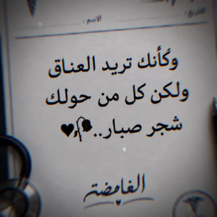 @❥⋆⃝آلَغُآ𓅇ᬽـ꙰𝑀ضةّヅ