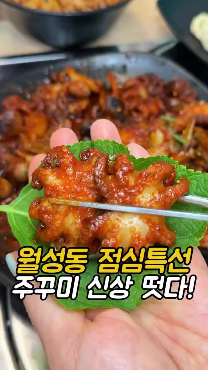 @먹어영
