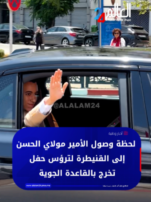 @العالم24 - alalam24