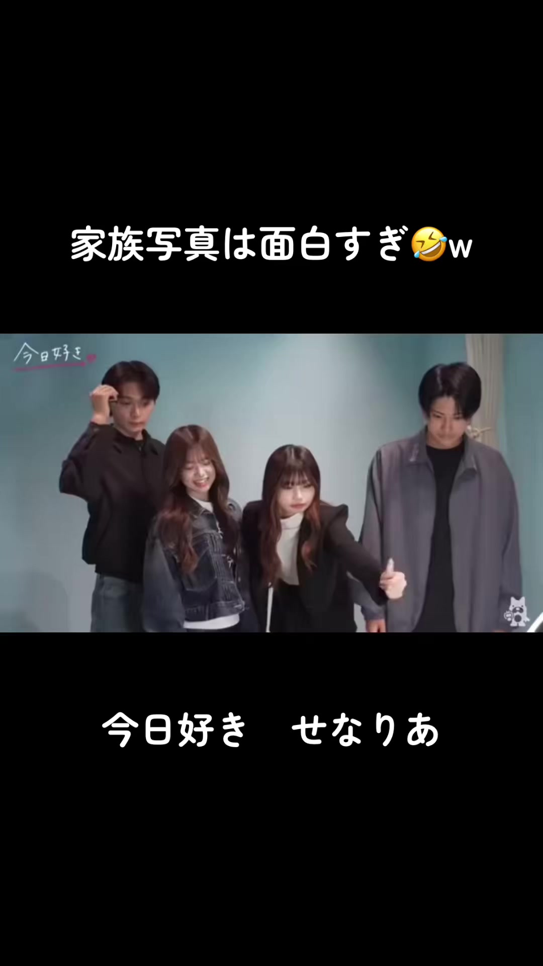 @恋愛❤️切り抜き