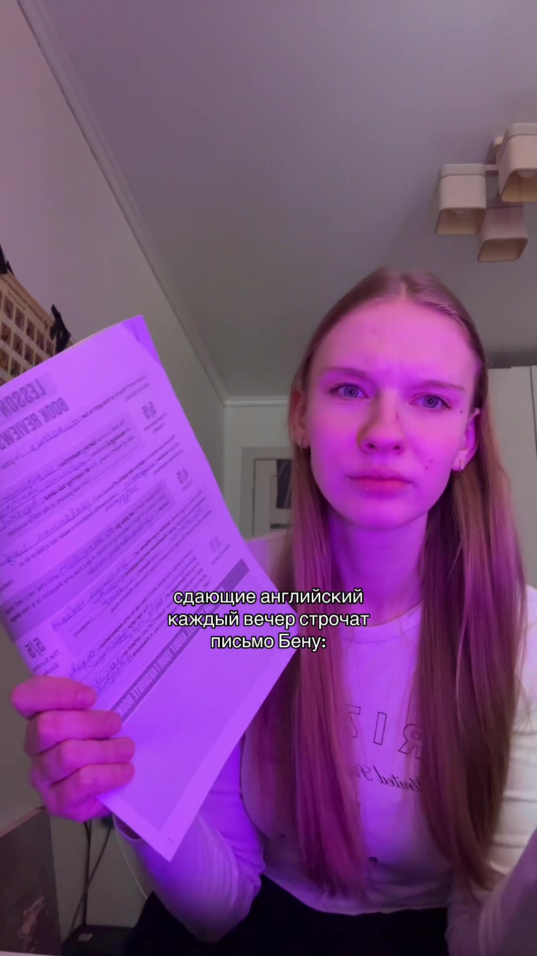 @светки на ветку