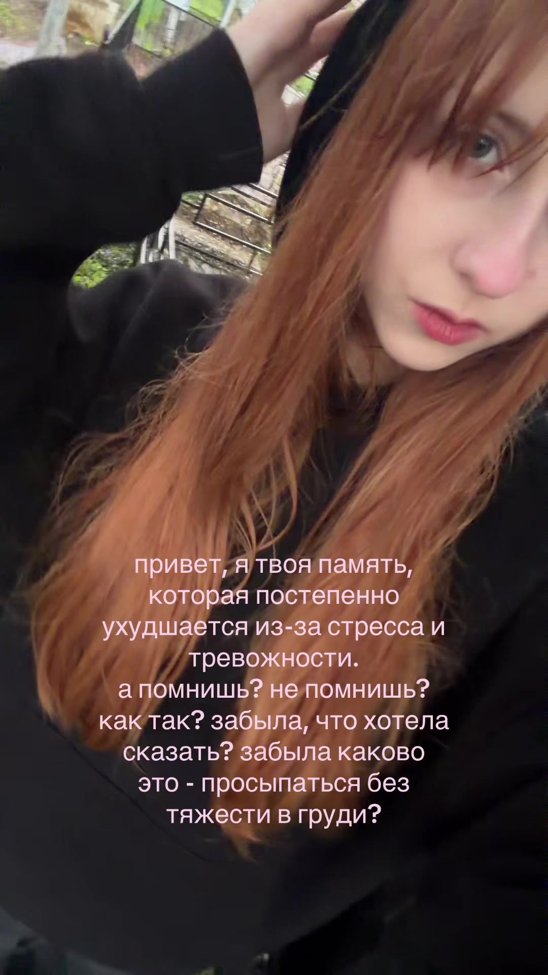 @veronisskiss