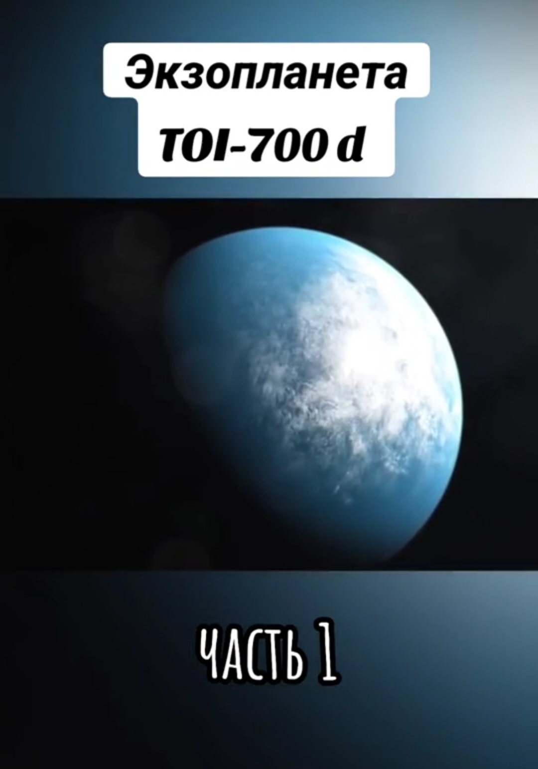 @Научный канал⚛️