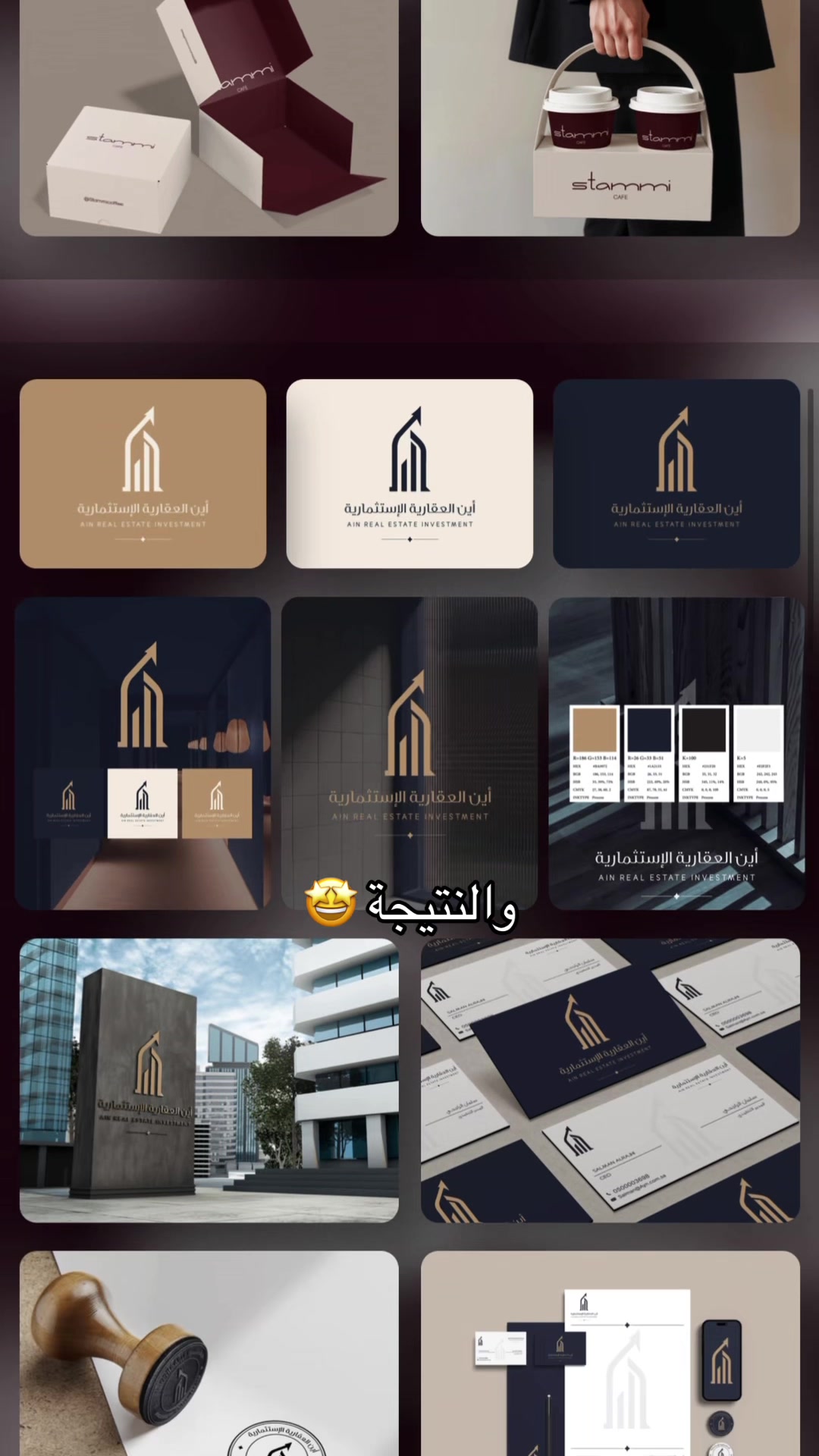 @مُتقن | للتصميم الجرافيكي