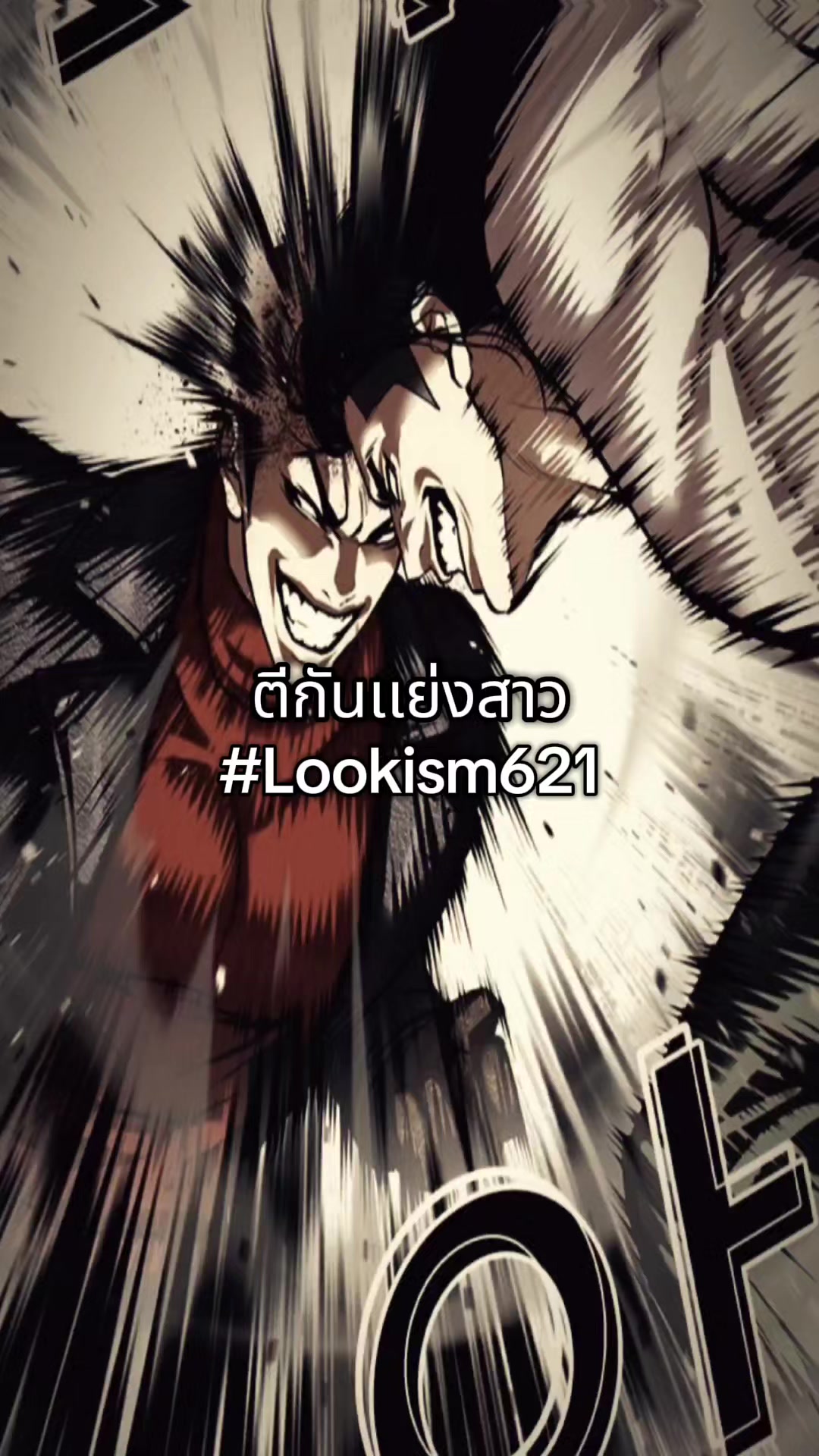 @เเชมป์เถิกเทิง