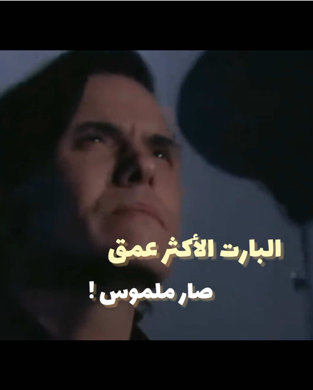 @مَشْهَد | SCENE