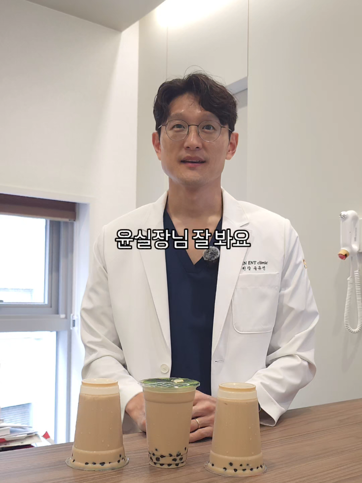 @센이비인후과