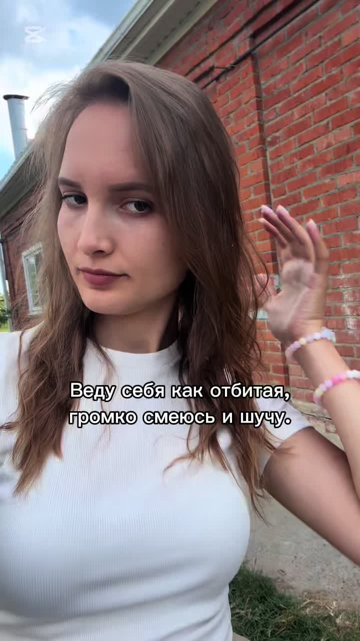 @Машуля🪿