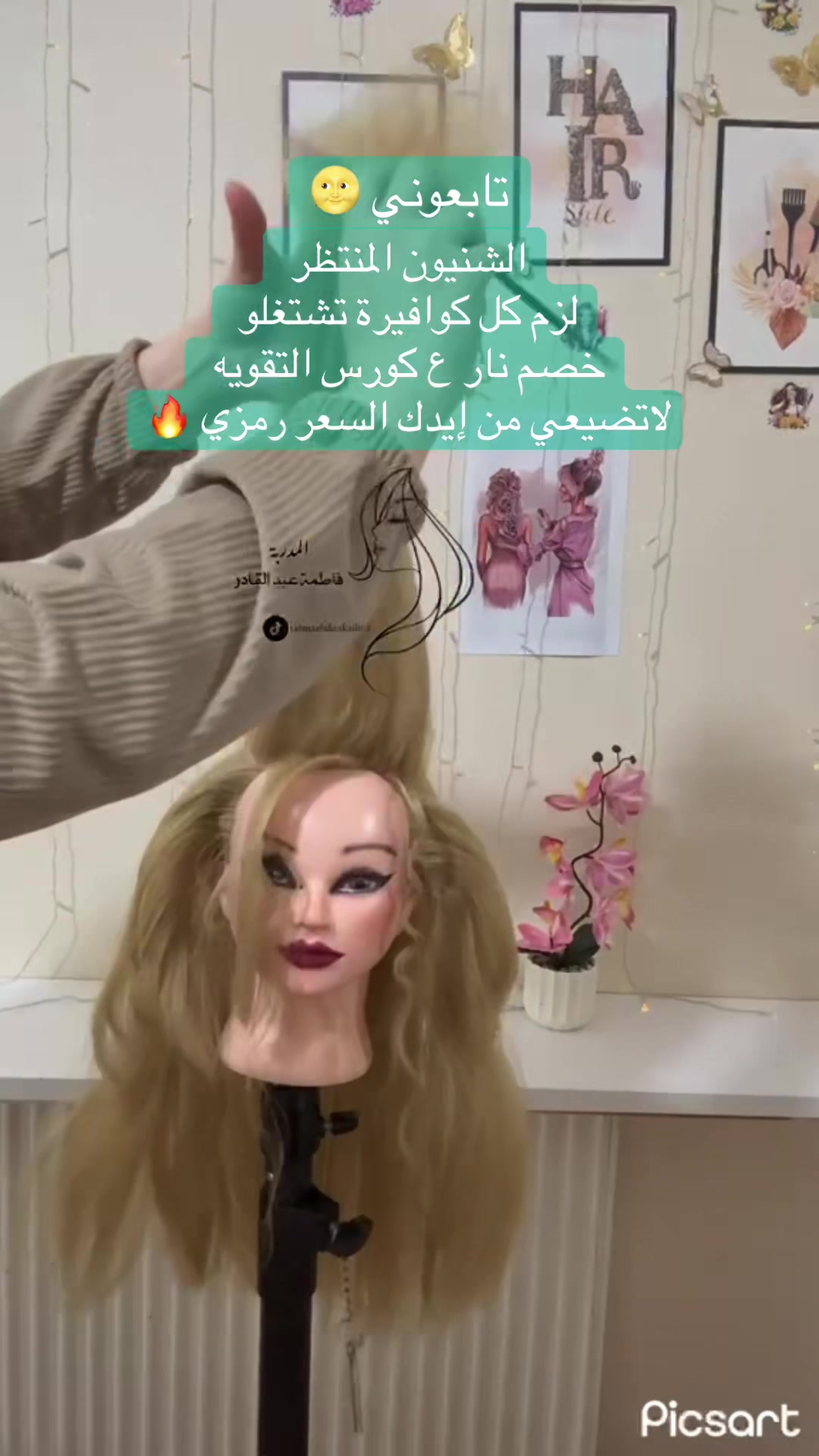 @🦋Fofo Beauty Salon 🦋