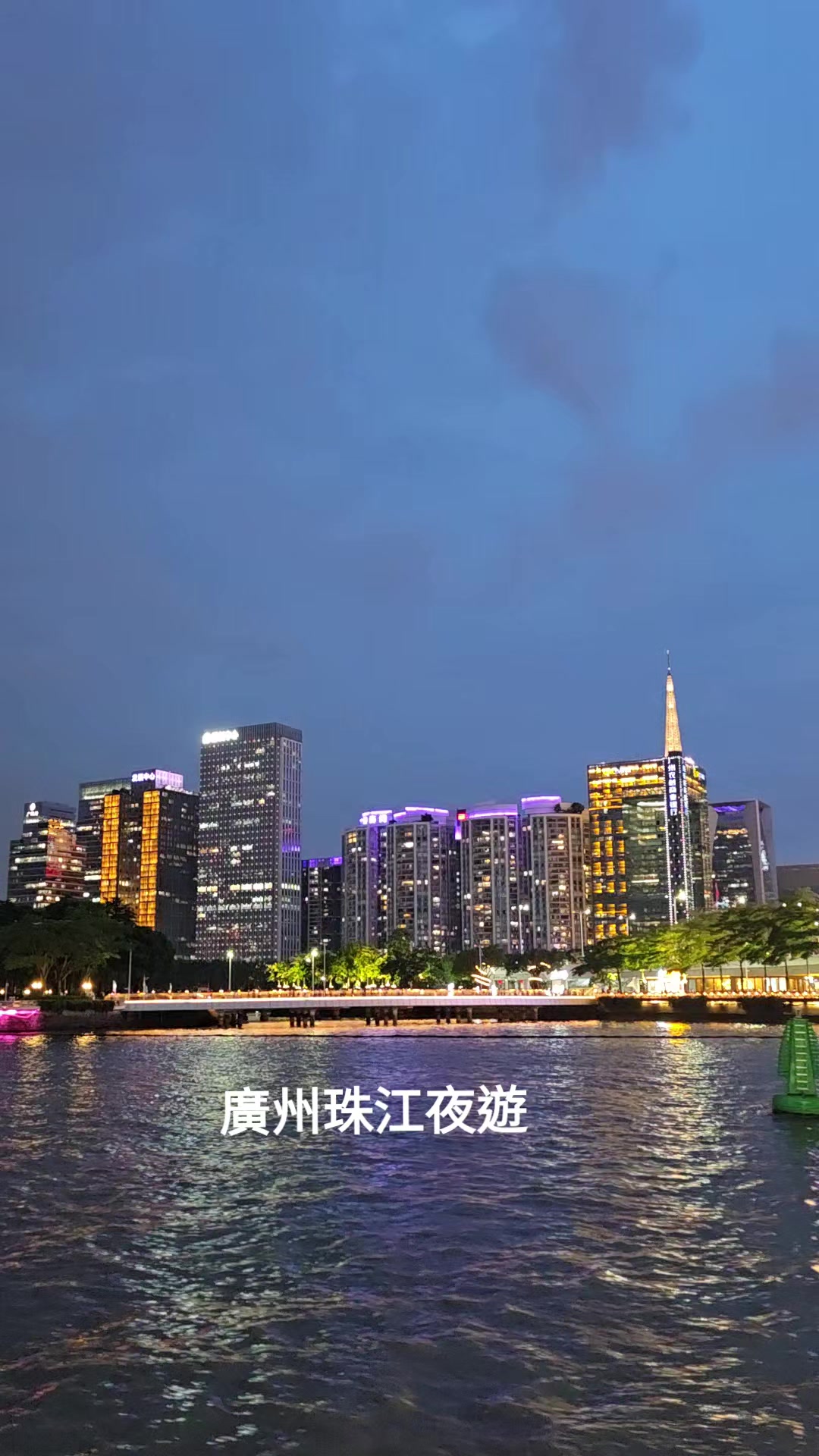 @林寶基