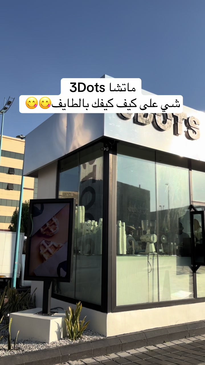 @سحب | الطائف☁️