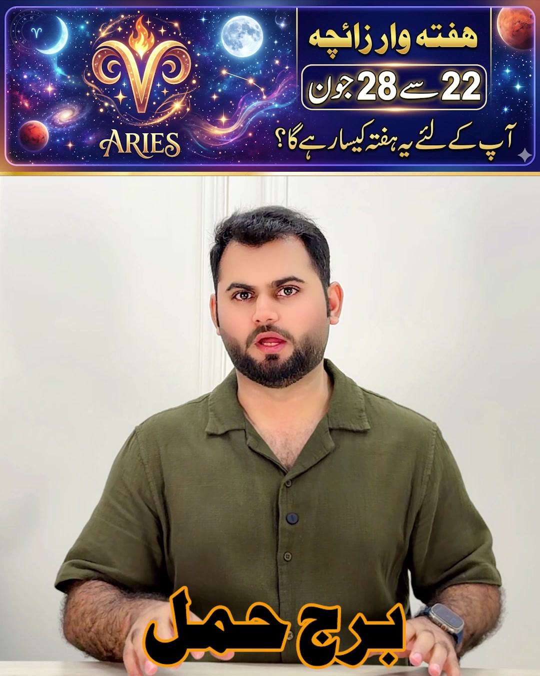 @qalbeazam (astrologer)