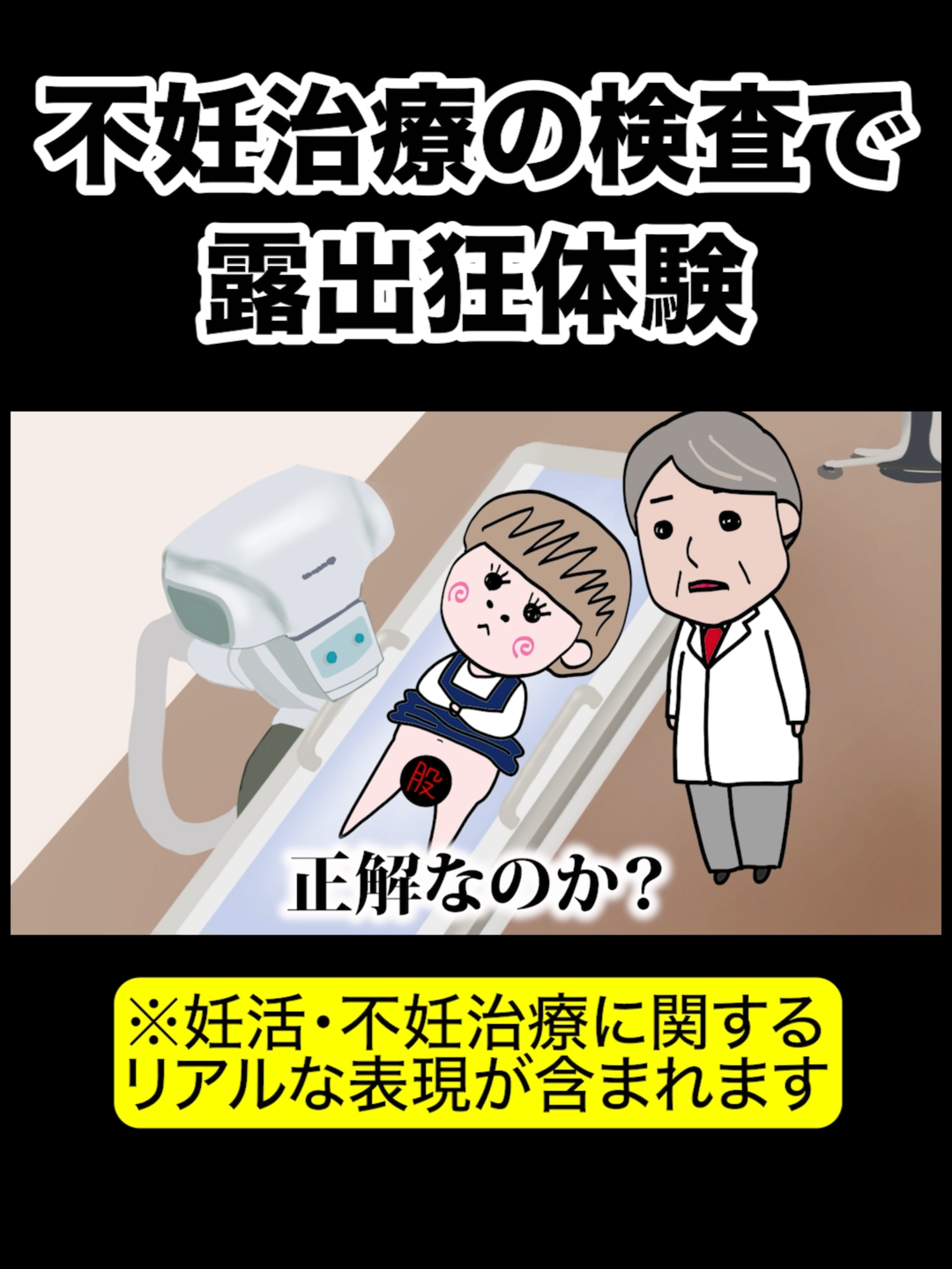@そんな奥さんおらんやろ