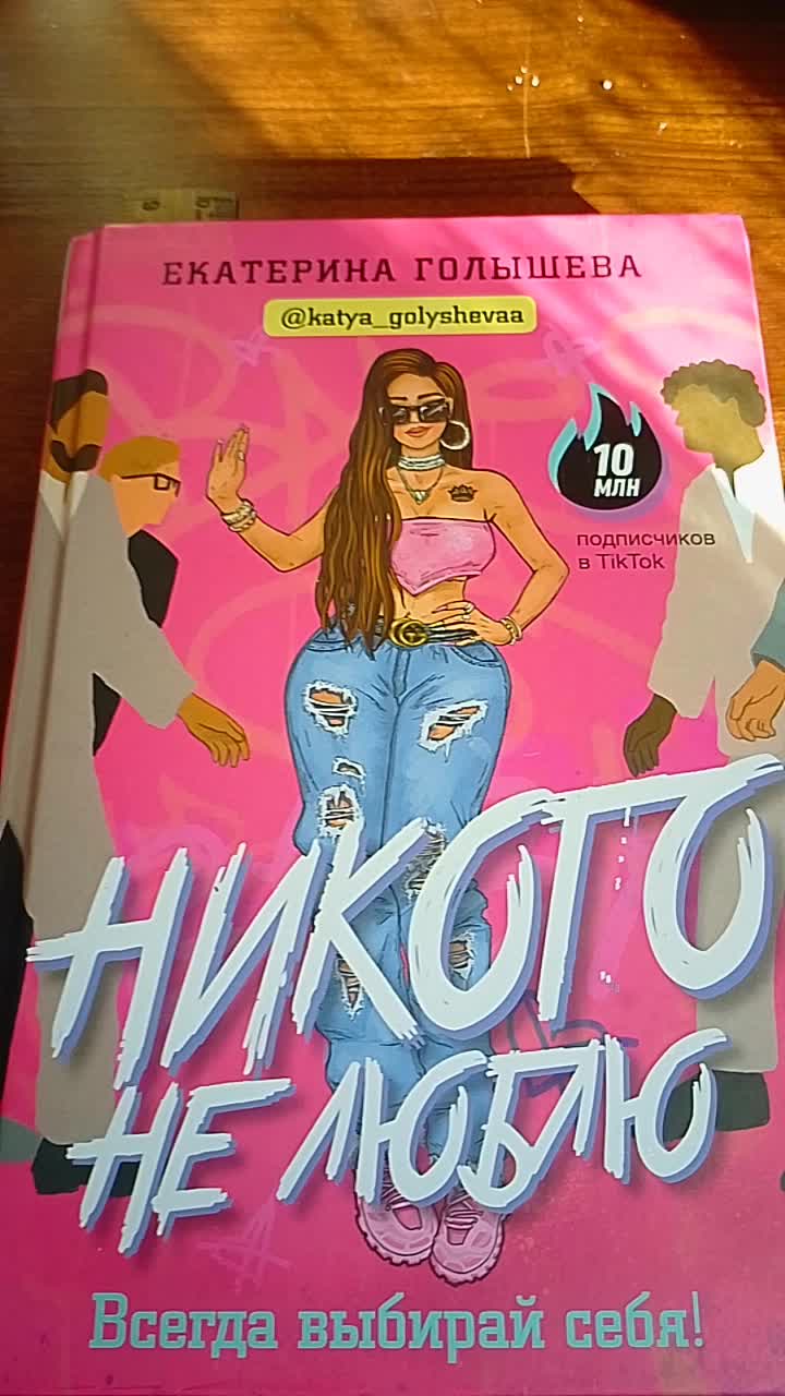 @Книги