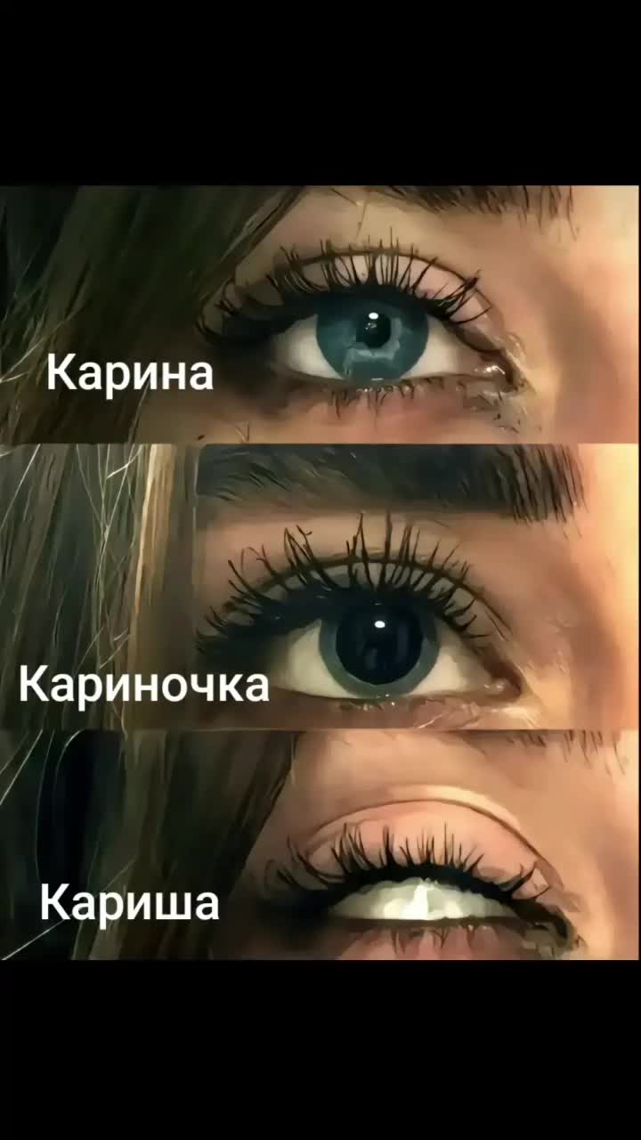 @Карина