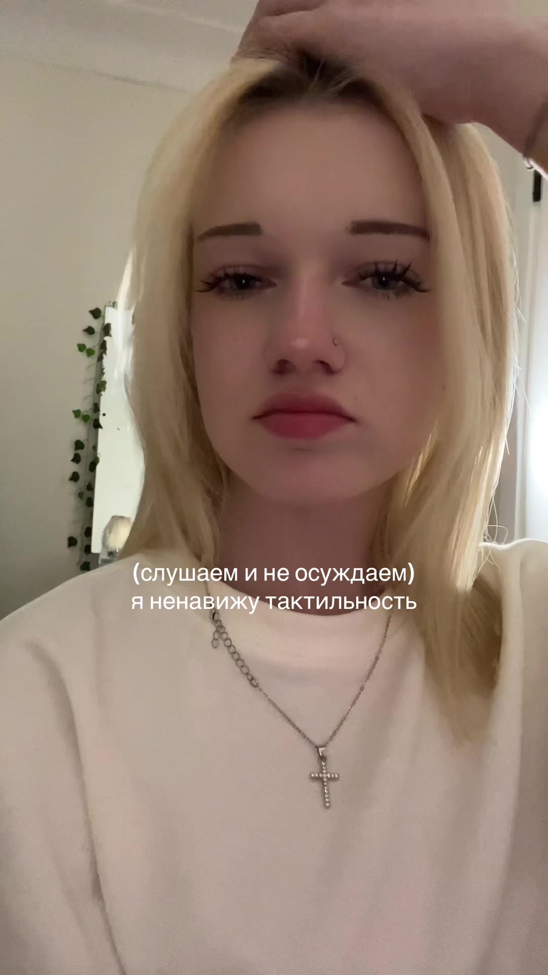 @малиса
