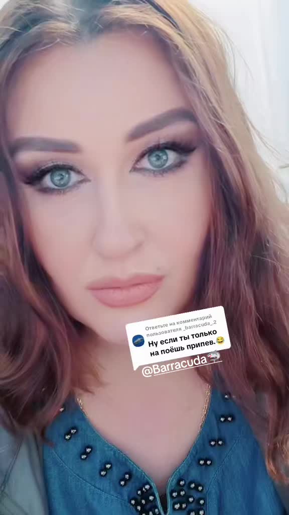 @я Настя, мне можно!