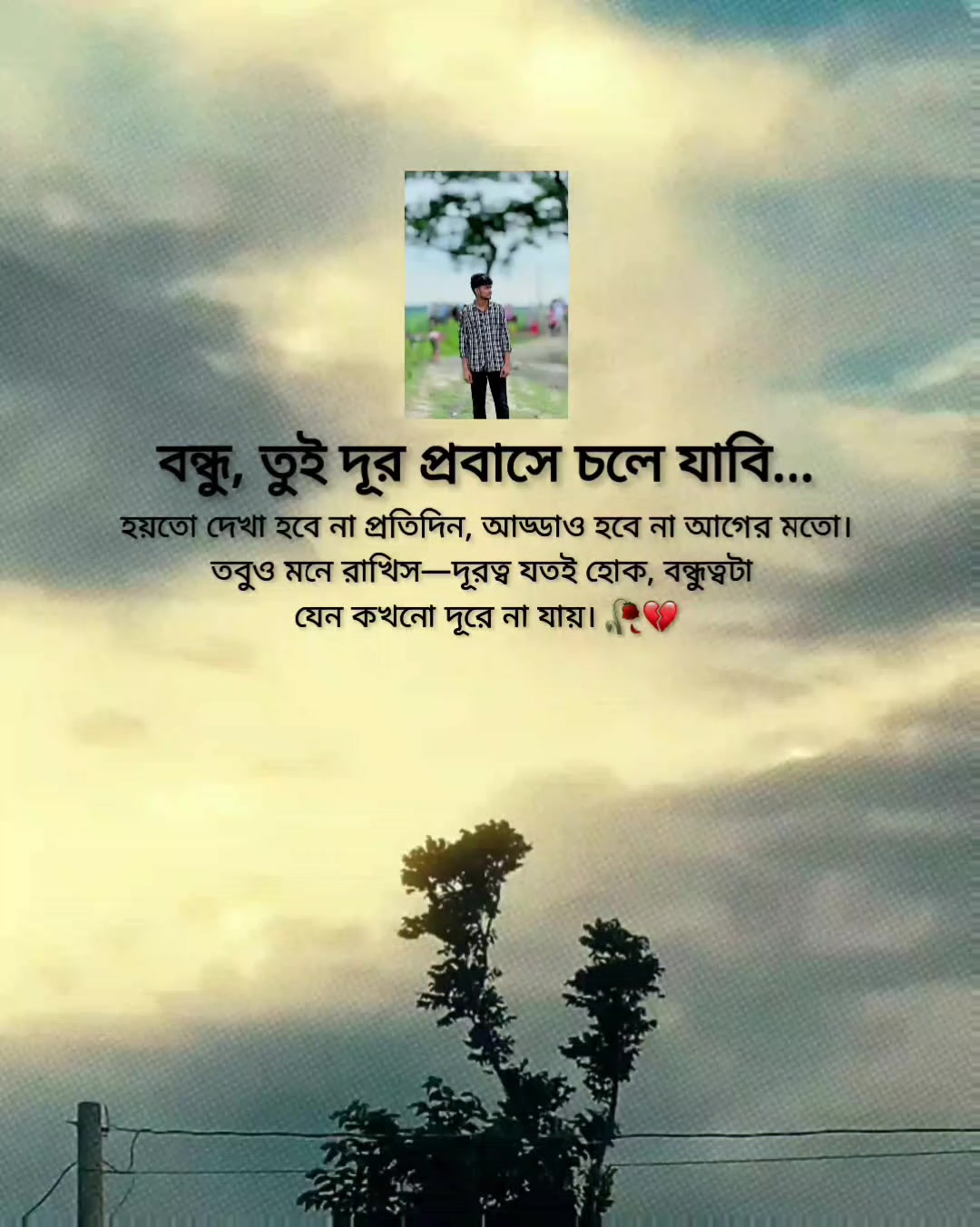 @Rakib Khan