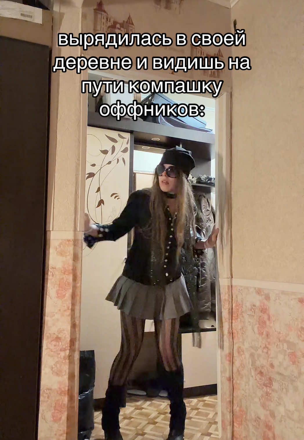 @тгк looksangell