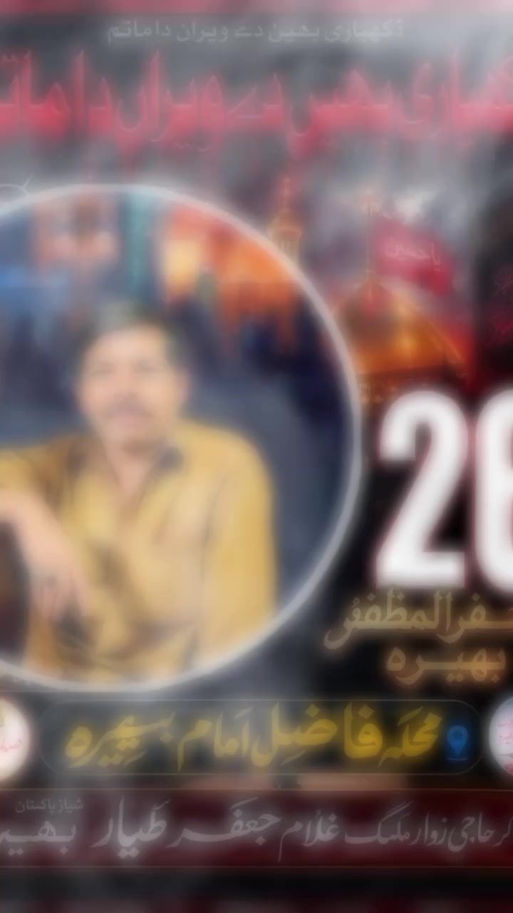 @malik Azhar Ali