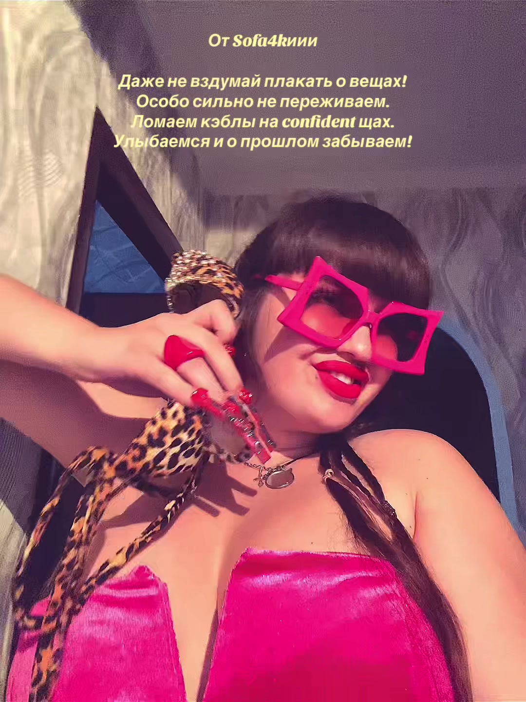@Sofa4ka_koshe4ka