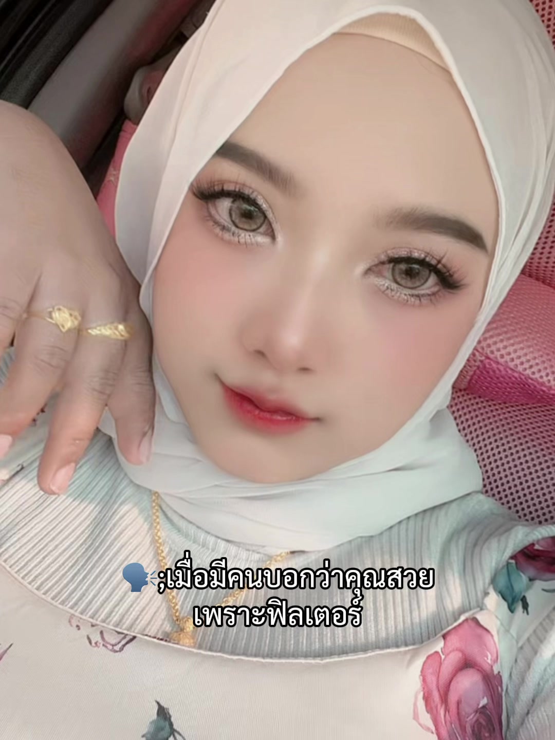 @น้อง นุช สาวบางจาก🍃