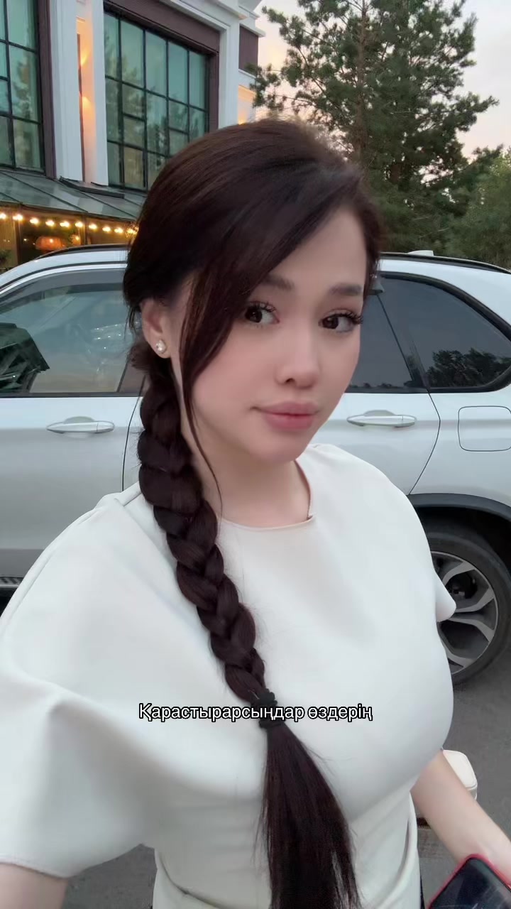 @Danira Aidynkyzy