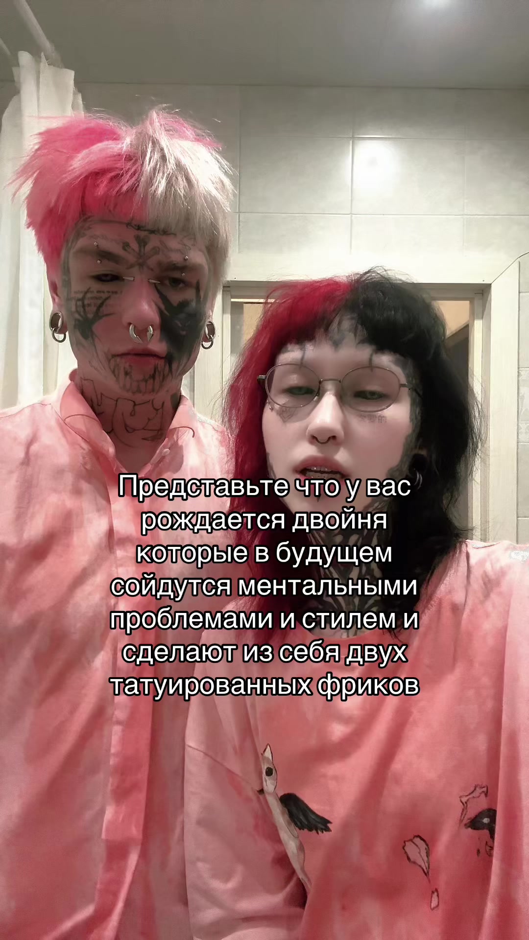 @Тгк - МИМИКРИЯ