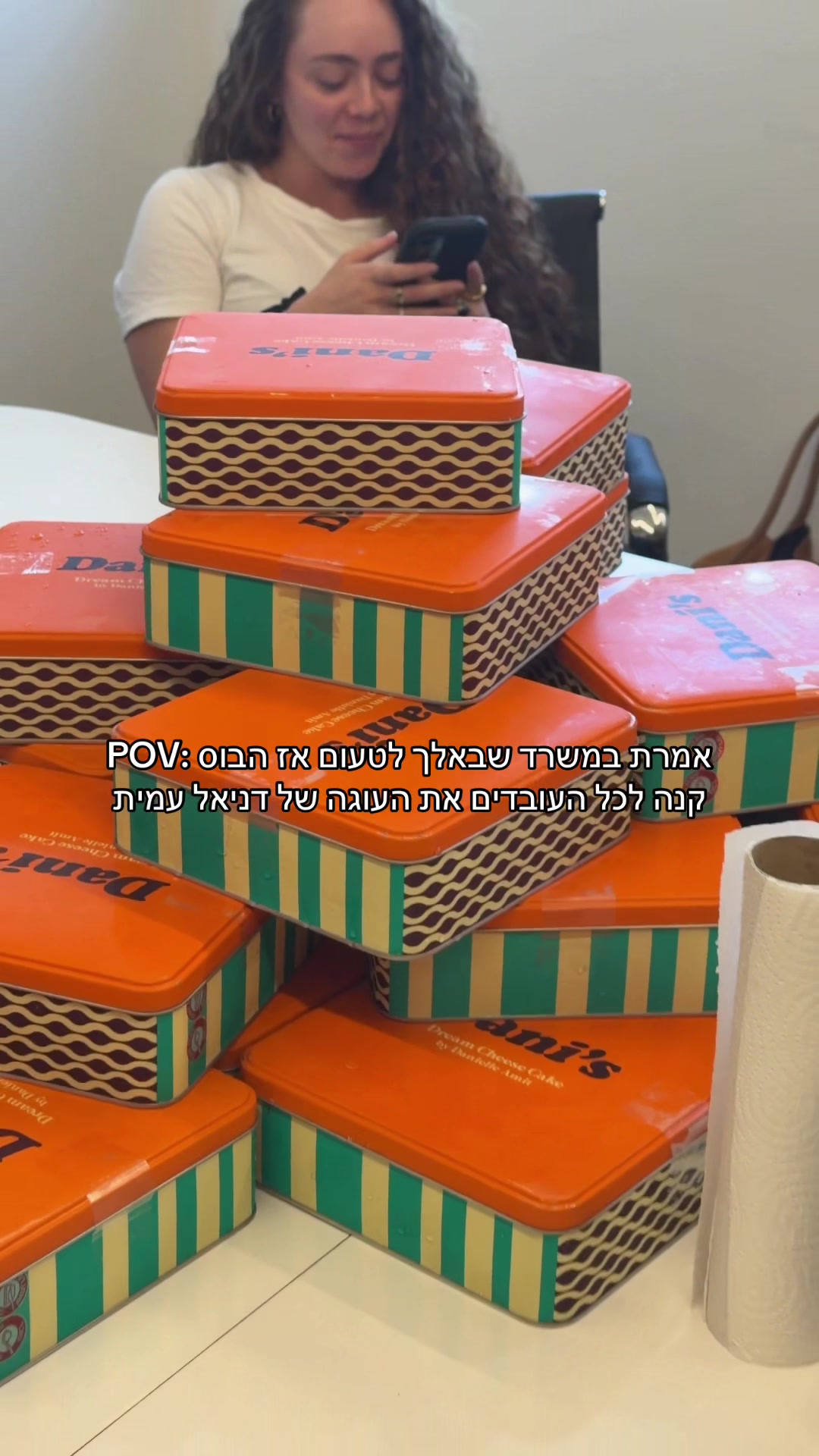 @פלפלת | הגר גבאי