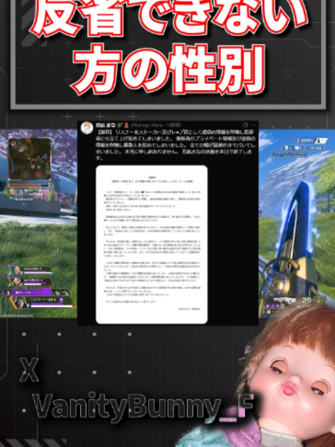 @バニー