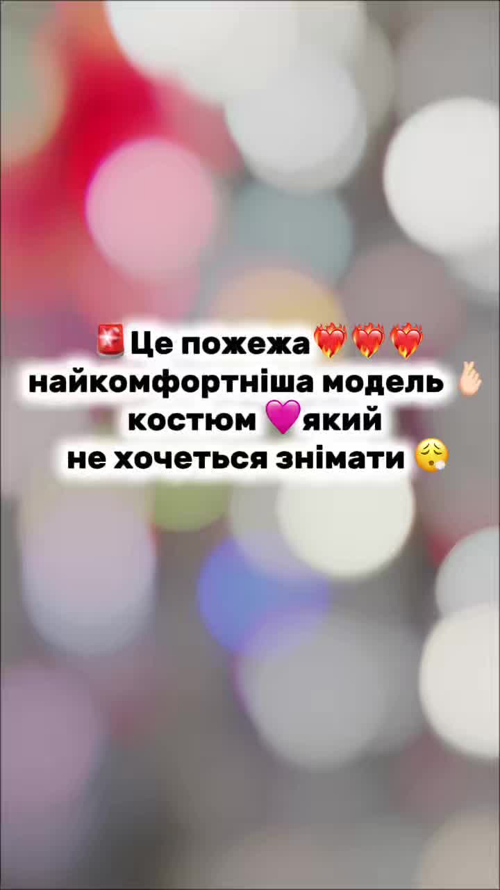 @ФОП Яна Лиманська